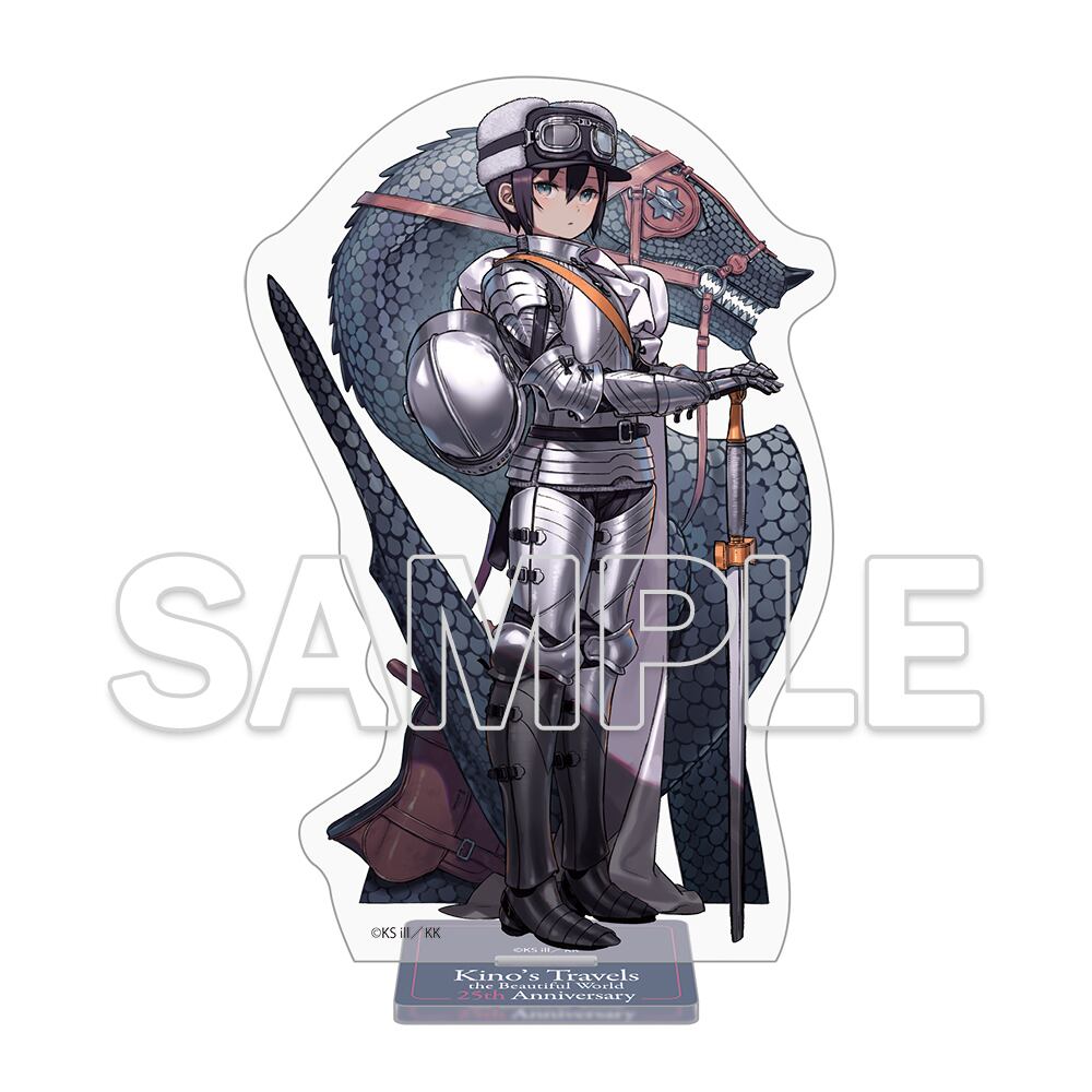キノの旅 the Beautiful World 25周年記念 アクリルスタンド A 騎士キノ