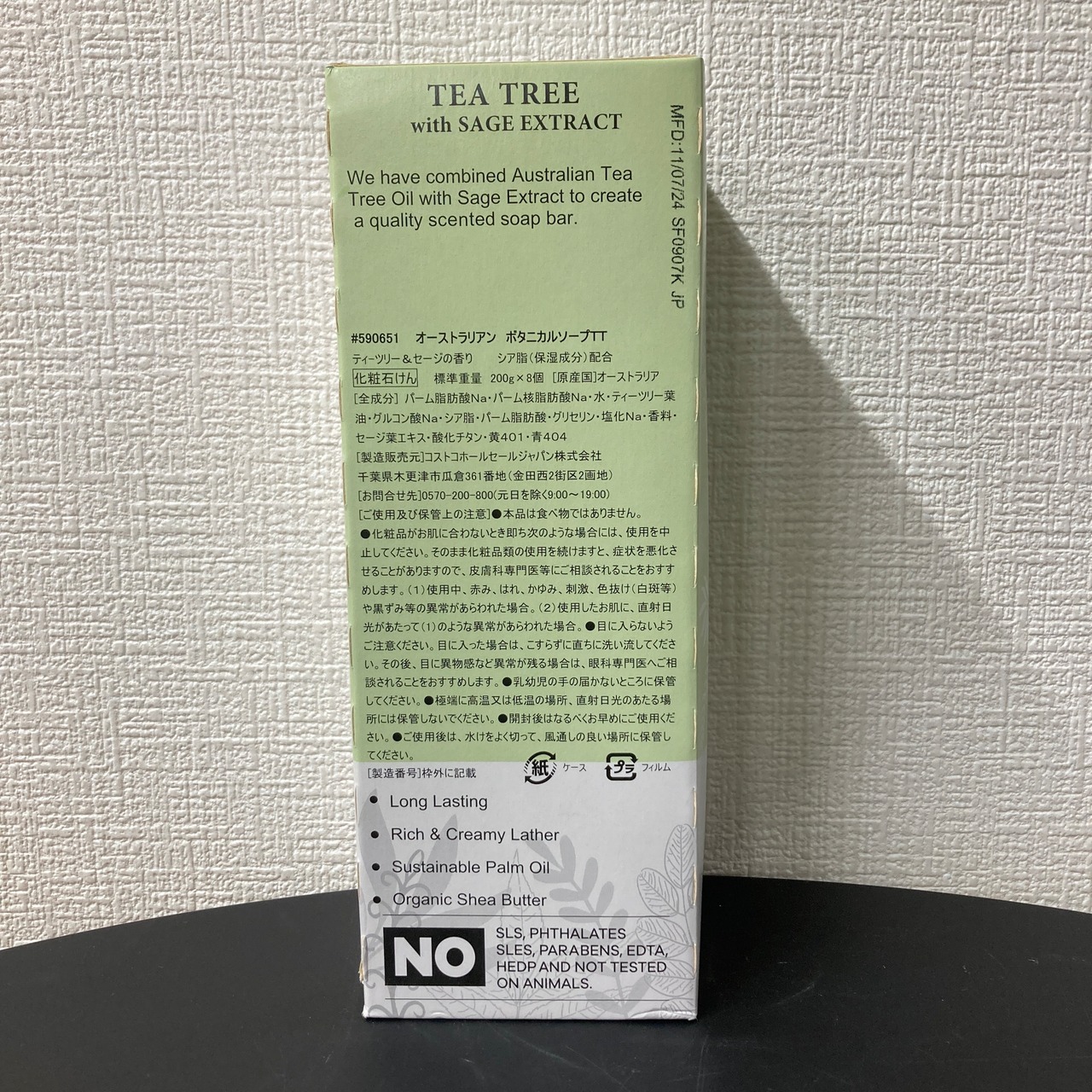 ［小分け］ボタニカルソープ