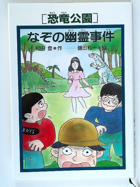 クイズでひねるだじゃれ川柳 レベル1 高村 忠範 汐文社 | PAY ID