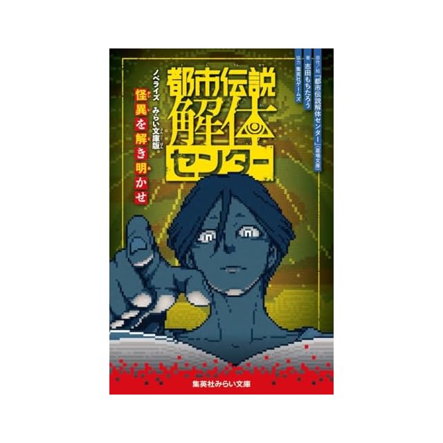 魁!!男塾 全巻セット 完結 1-34巻 宮下あきら 初版多し】魁