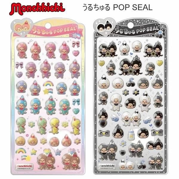 正規品】うるちゅるPOPSEAL モンチッチ | 雑貨販売ぶりーろ