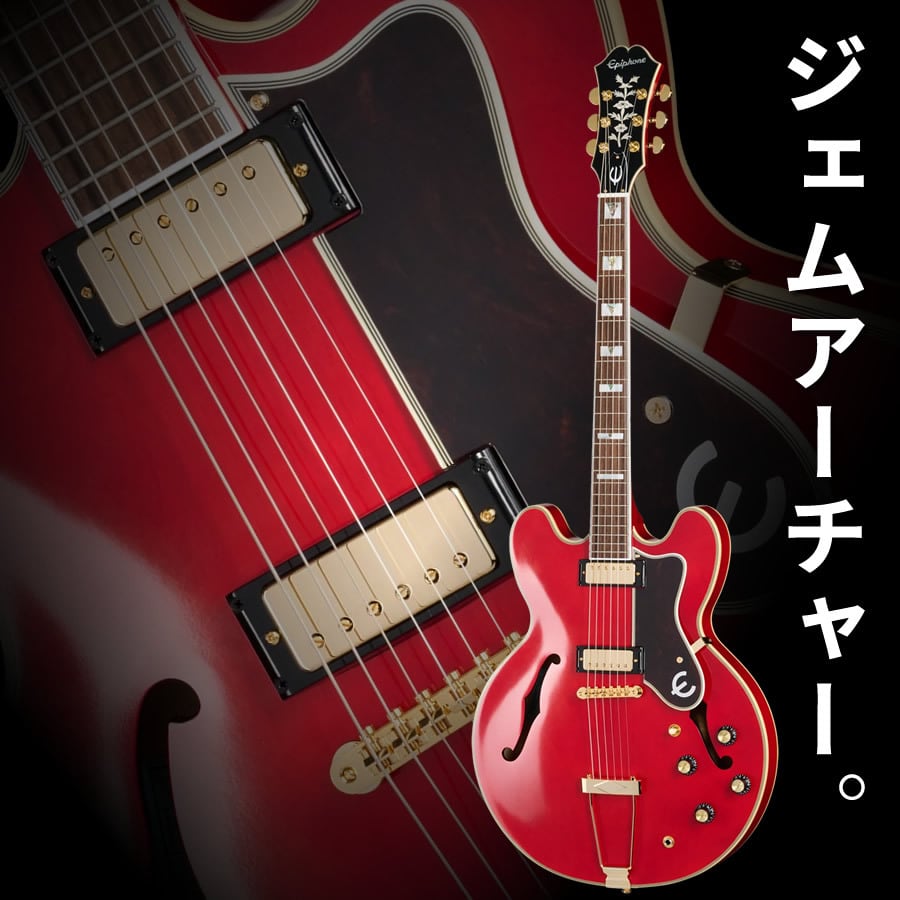Epiphone Inspired by Gibson Custom 1962 ES-335 Reissue (Vintage
