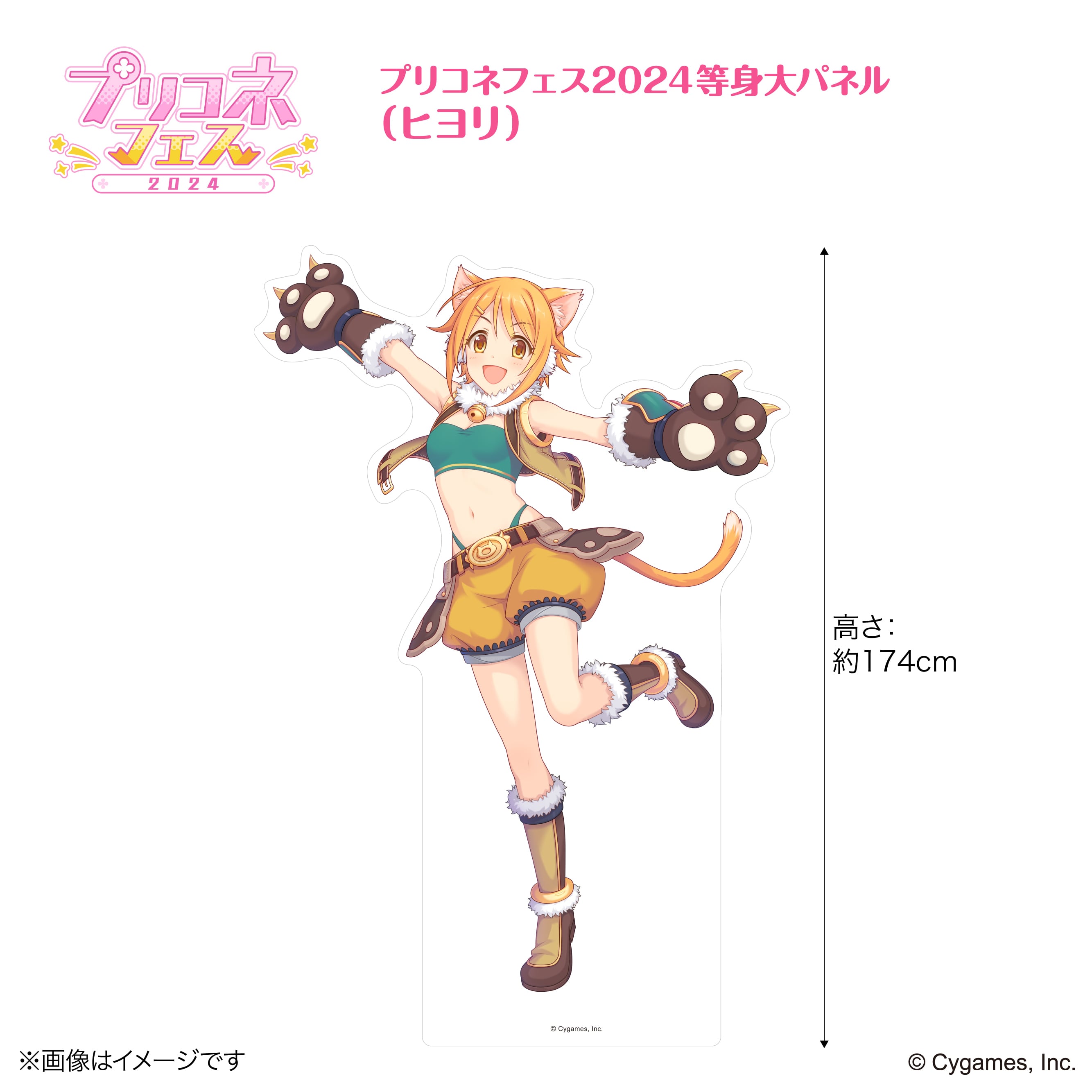 プリンセスコネクト！Re:Dive』×荻野屋コラボカフェ プリコネフェス