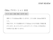 plain rectangular pattern / NAVY