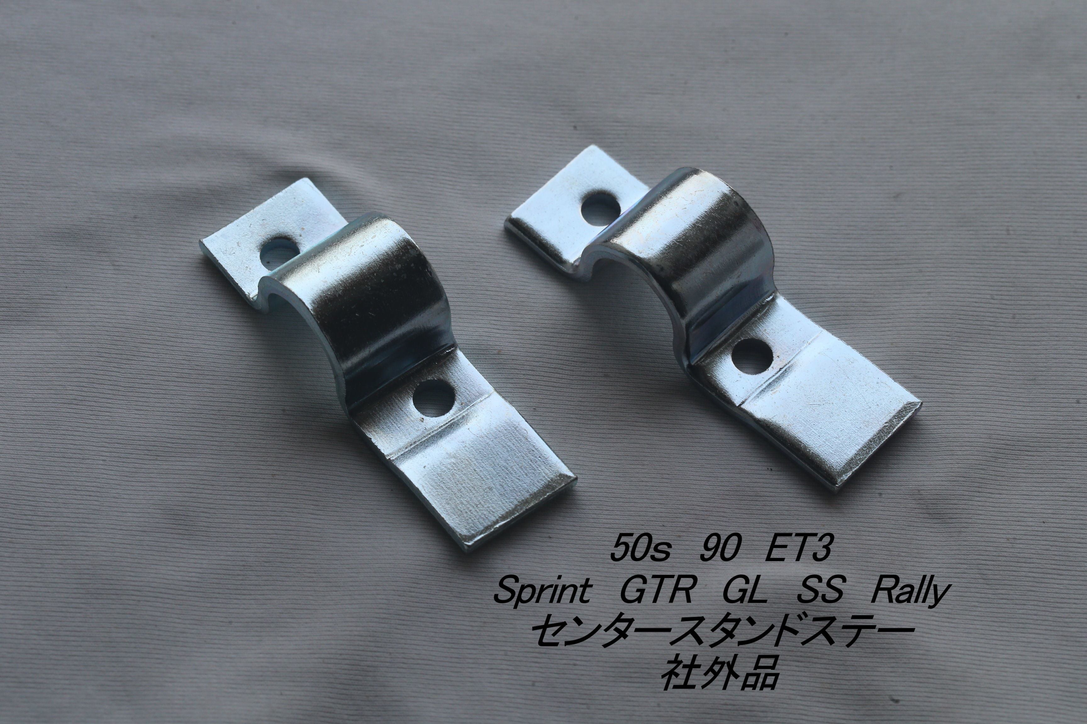 ベスパ50S 100 ET3 センタースタンド