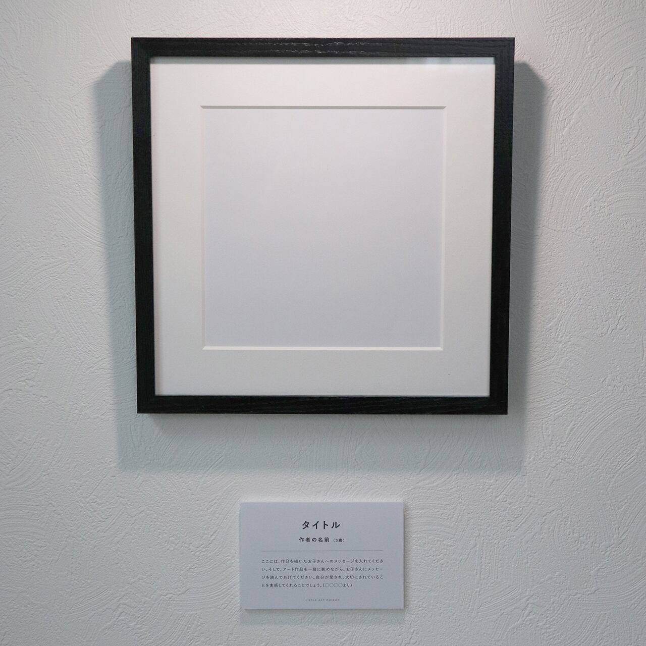 初回ご購入)【額+アート作品セット】B4サイズ | 【ORDER 初回ご購入)【額+アート作品セット】B4サイズ | 【ORDER