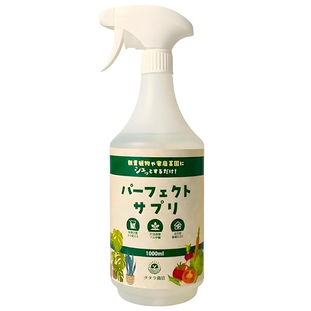 植物活力液 HB101 100cc | Pay ID