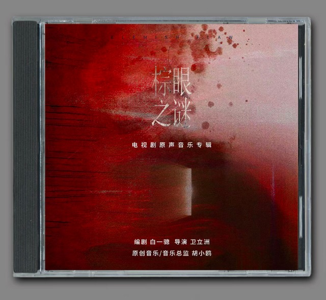 ☆ 韓国ドラマ『ホテルデルーナ～月明かりの恋人～』OST/CD オリジナル