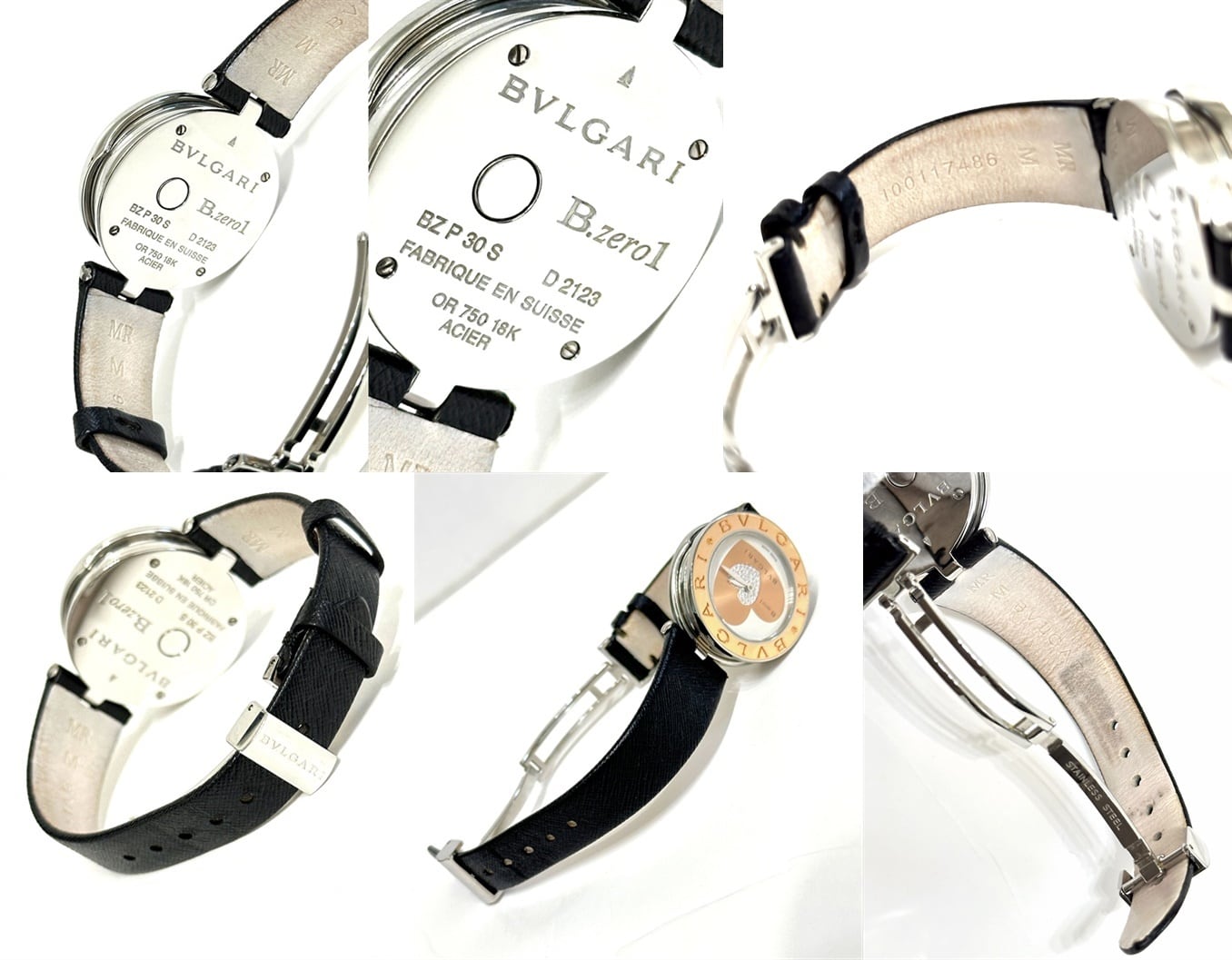 BVLGARI ブルガリ B-ZERO1 ビーゼロ K18 PG 金無垢 ダブルハート