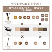 ヘビーローテーション アイブロウペンシル 08 アッシュグレー系 0.09g 繰り出しタイプ ブラシ付き ウォータープルーフ