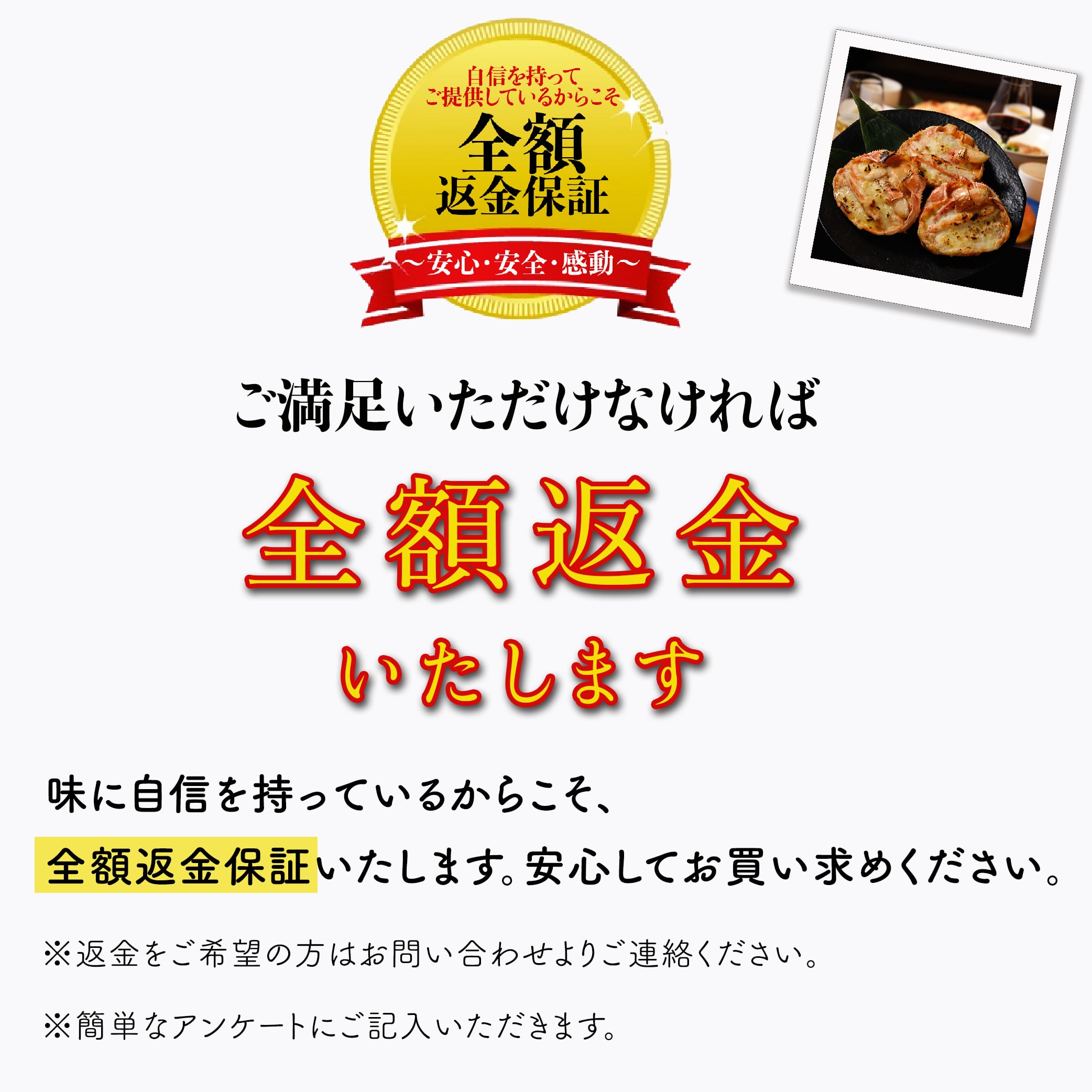 100食完売お礼sale 北海 カニ甲羅グラタン 4個入り 敬老の日 お歳暮ギフト プレゼント 誕生日 お取り寄せ Queen S Selection