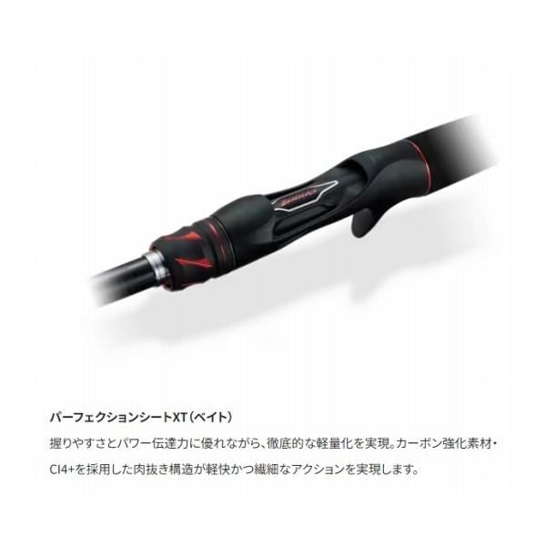 20 ゾディアス 167M-S/2【歳末大売り出し】 | 東海つり具 公式