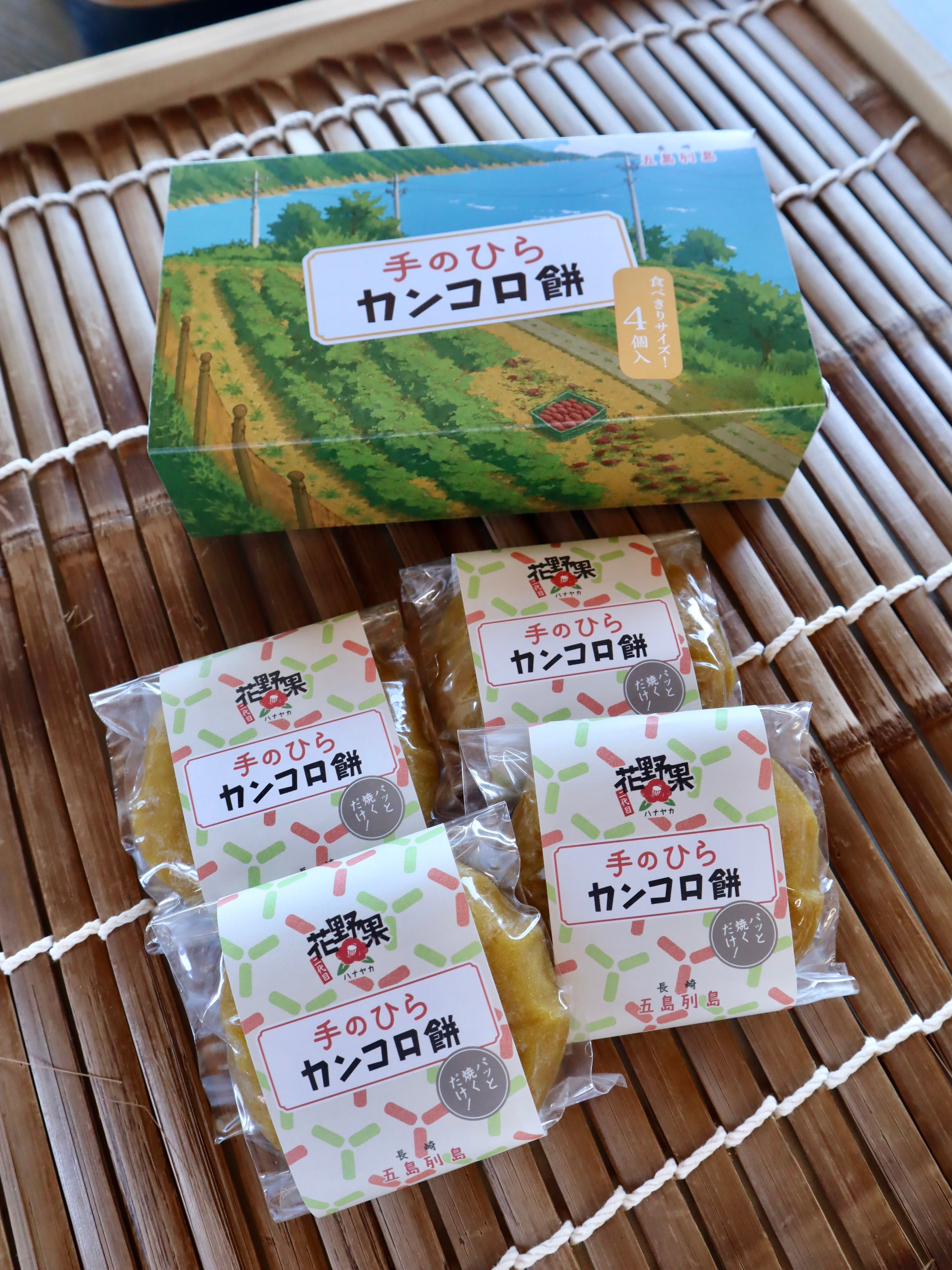 あん入りかんころ餅3個セット | hanayaka510
