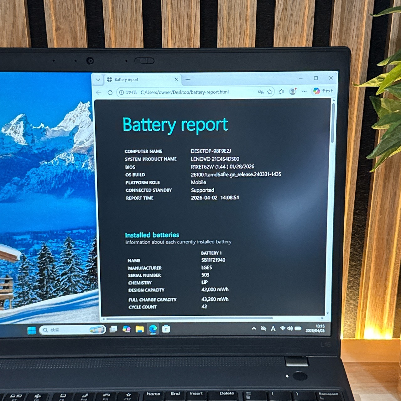 『新型2022年モデル』Lenovo ThinkPad L15  第12世代  メモリ8GB  SSD256GB  ノートパソコン