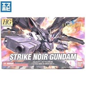 HG 1/144 ストライクノワールガンダム