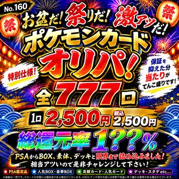 オーダーメイド 遊戯王 デッキ作成 注文ページ | PAY ID