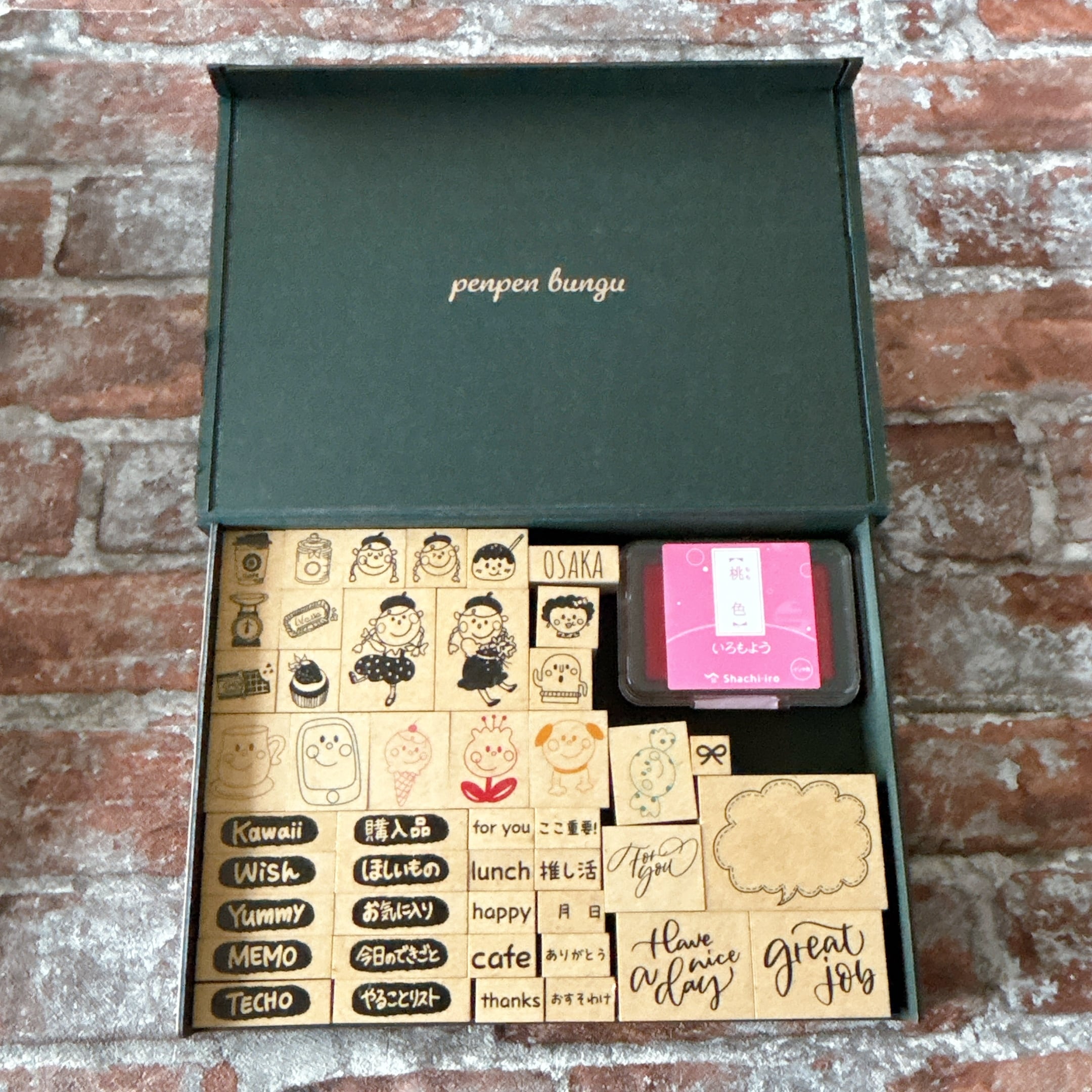 ちょうどいいBOX　スタンプ収納箱　日本製