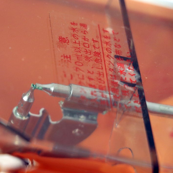 昭和レトロ・ナショナル・電気式スチーム吸入器・吸ちゃん・FJ-H1100