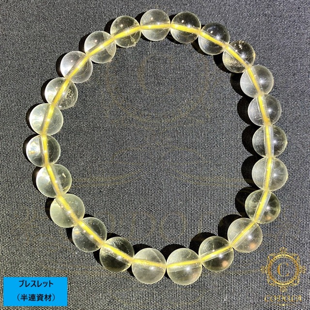 レモンクオーツ　8mm　ラウンド　ブレスレット　半連材　天然石　パワーストーン　高品質　天然石のビーズ　アクセサリー　幸福
