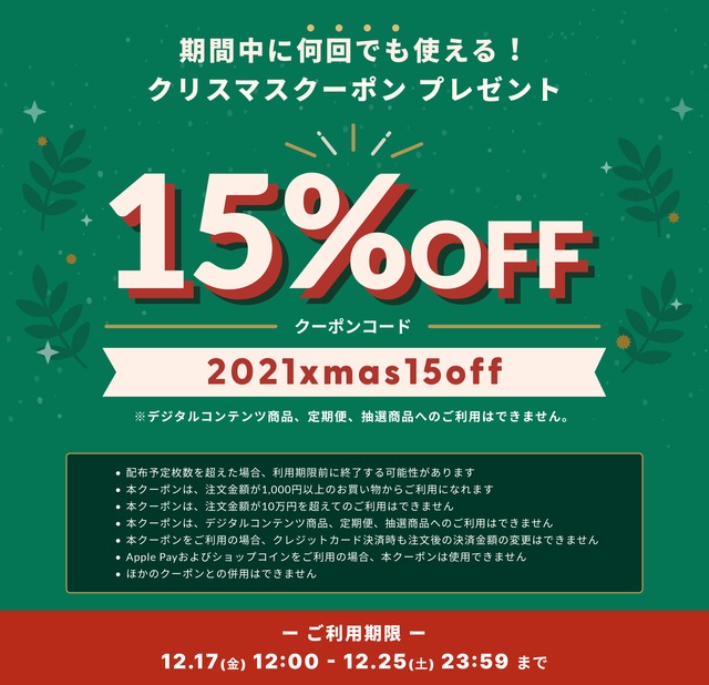 クーポンオススメ 高レートオリパ ポケモンカードオリパ専門店 オレンジshop