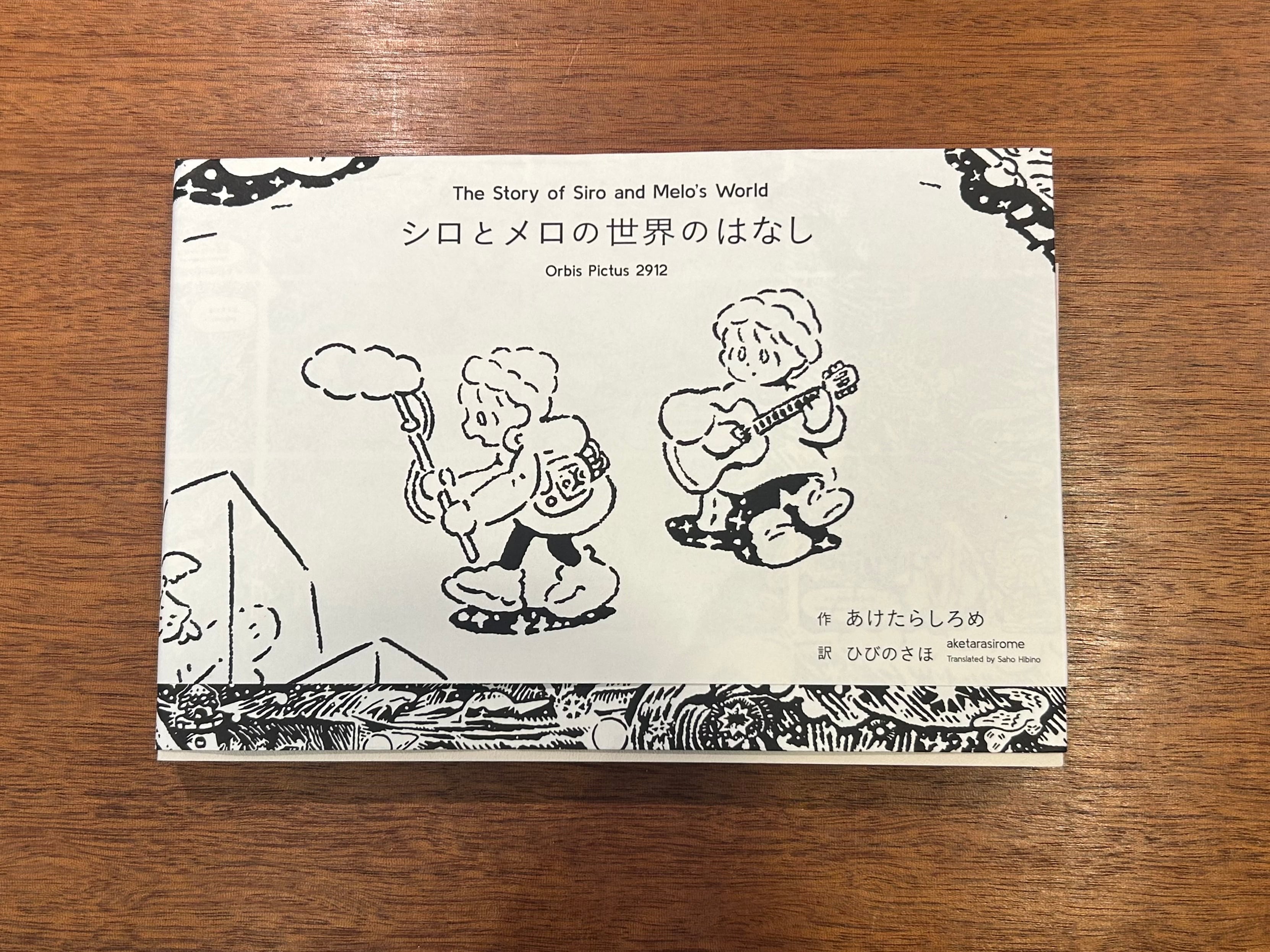 尋花 井上有一作品集 初版 希少本 1987年 谷川俊太郎 井上嗣也 花