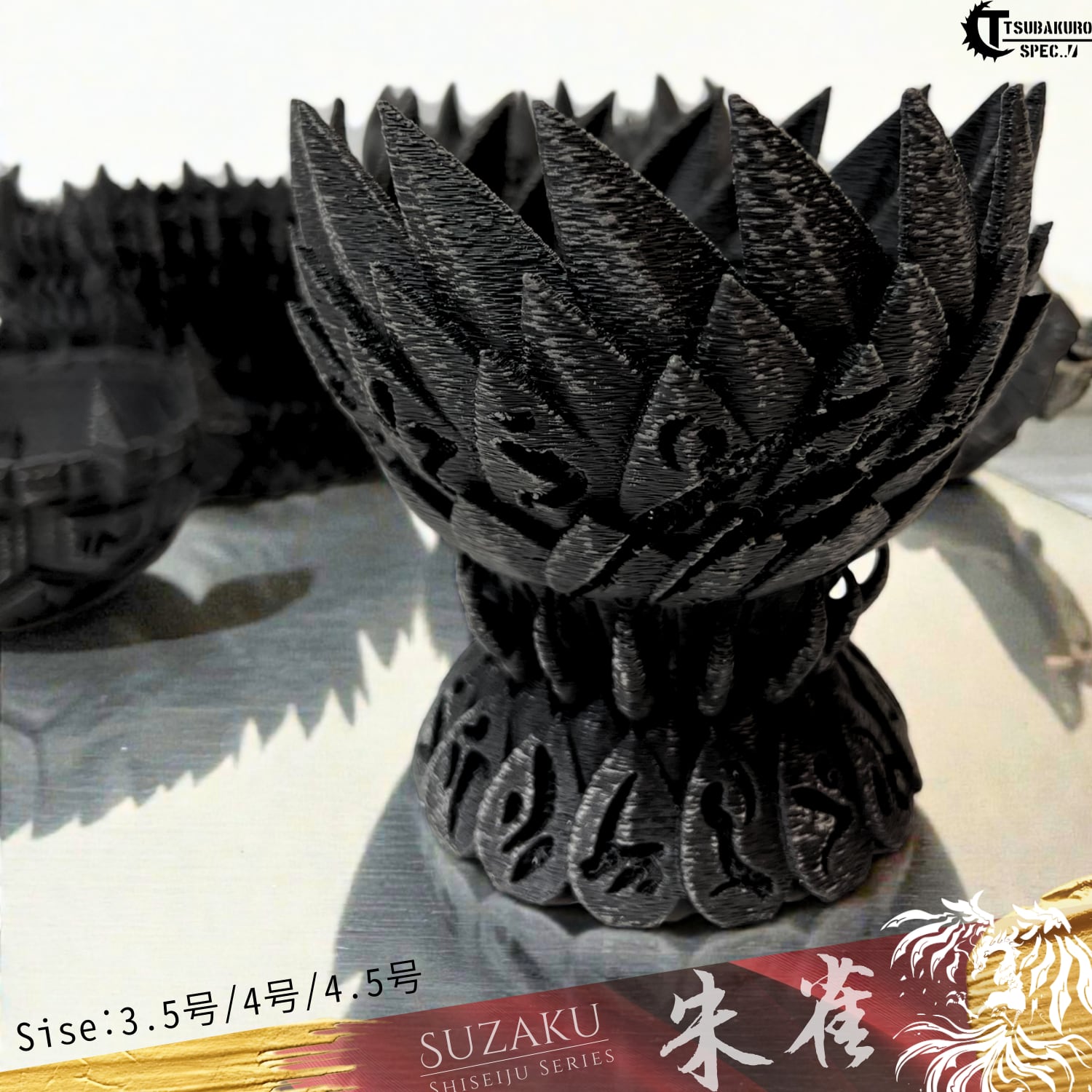 作家鉢】朱雀 / 3Dプリント鉢 アガベ 塊根植物専用 [3.5-4.5号