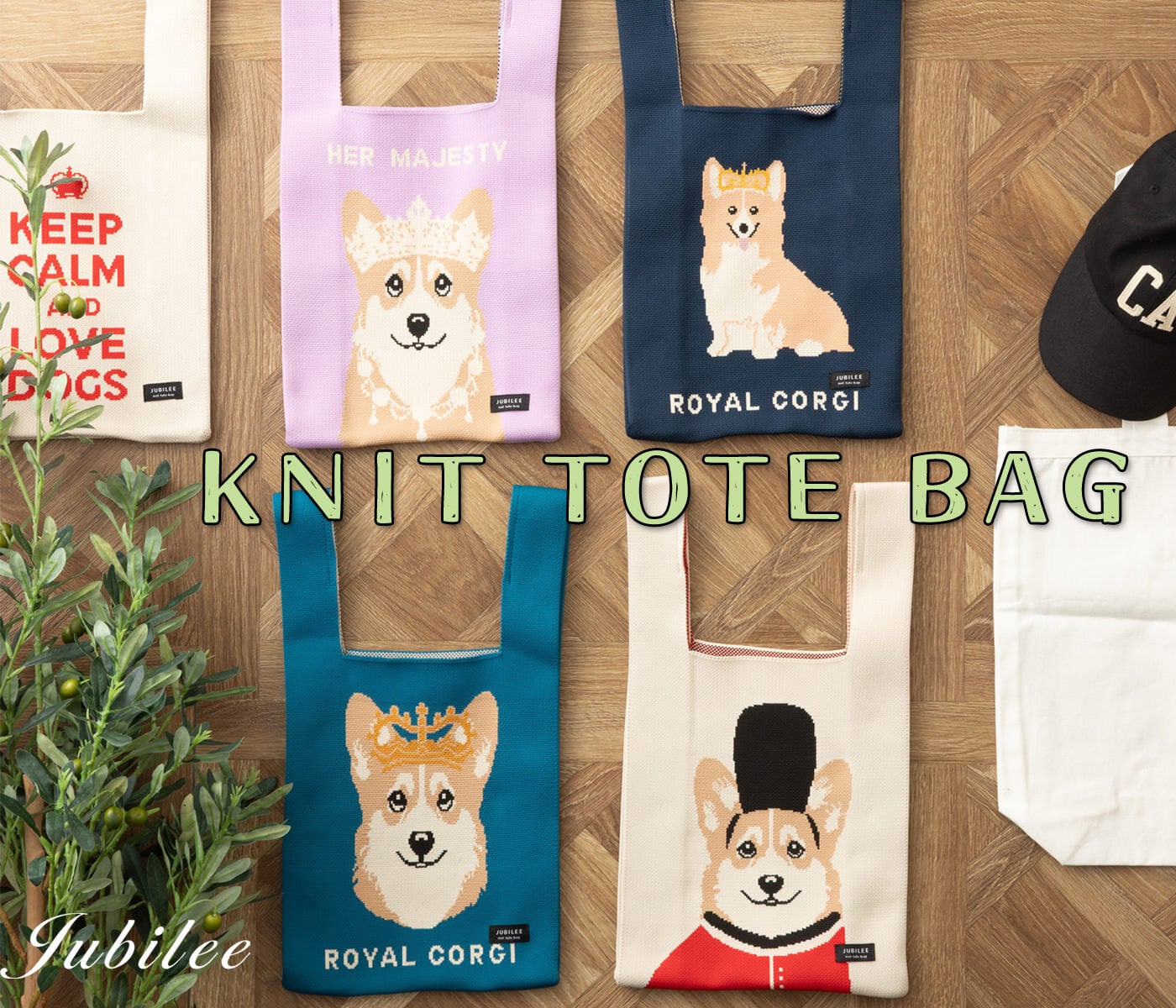 ニットトートバッグ 英国 ロイヤルモチーフデザイン マルシェバック