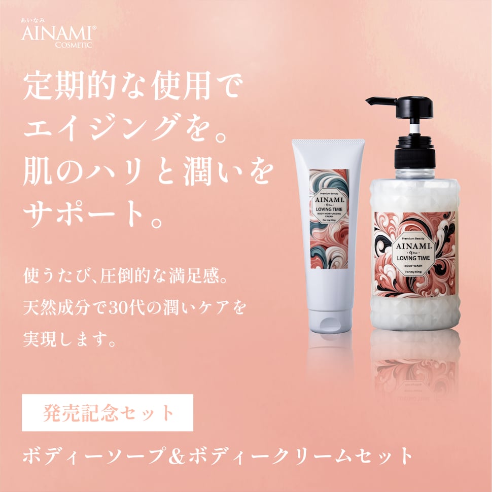 あいあい クリアクレンジング ミネラルソープ あいあい クリアクレンジング ミネラルソープ あいあい様専用 クリア