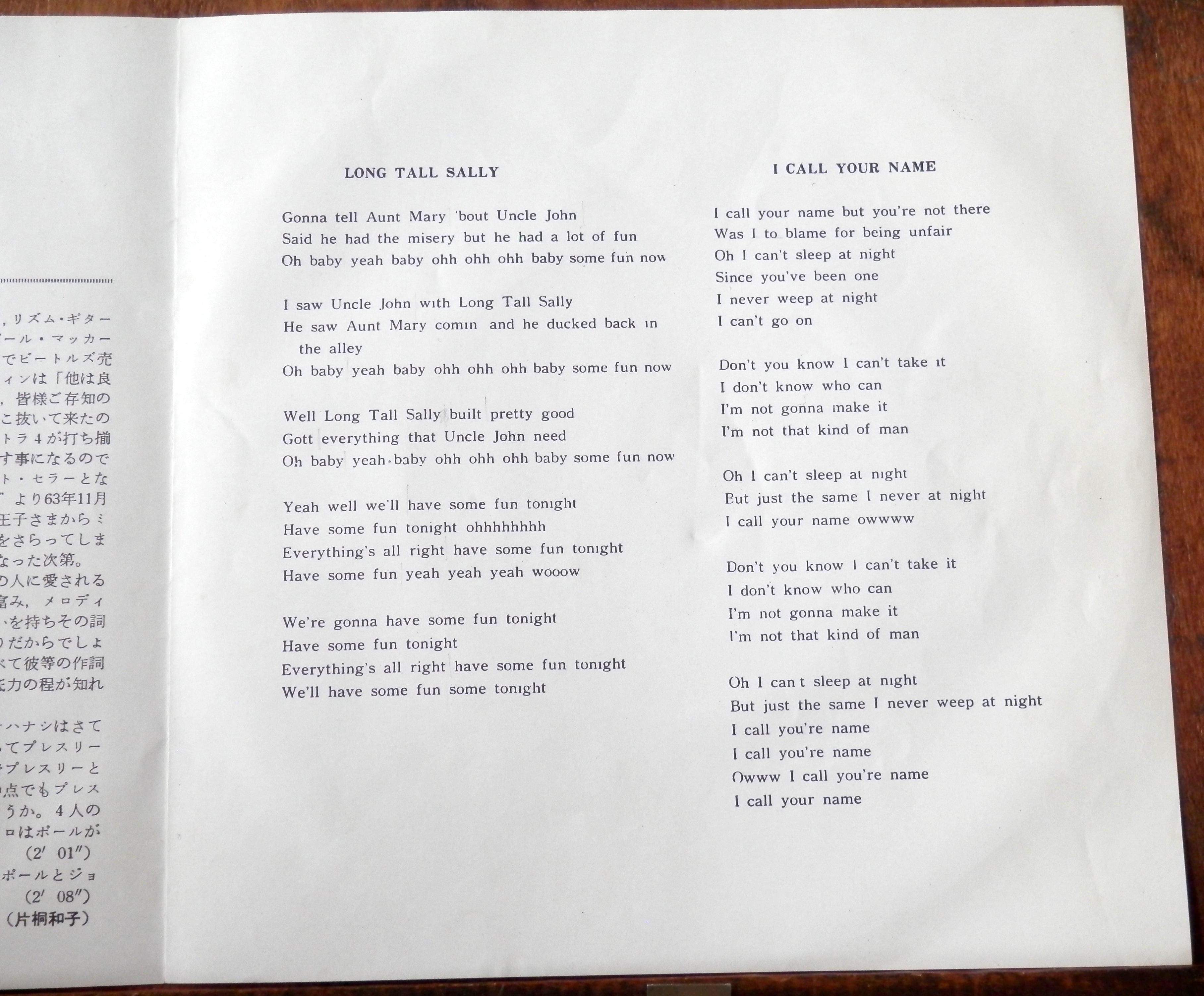 65【EP】ザ・ビートルズ - のっぽのサリー *Apple | 音盤窟レコード