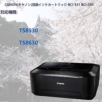 インクカートリッジ Canon BCI-331 BCI-330XLpgbk 6MP*2パック全12本