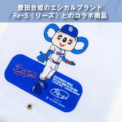 <中日ドラゴンズ>　折りたためるエアバッグトート ドアラ