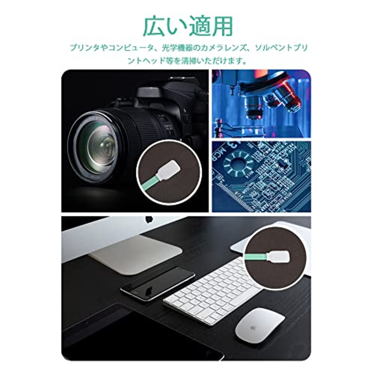 YFFSFDC 工業用綿棒 静電気防止綿棒 スポンジ綿棒 スポンジスティック 隙間ブラシ 先端洗浄 優れた汚染除去能力 実験用綿棒 プリンター レンズ カメラ用 (50個入り)