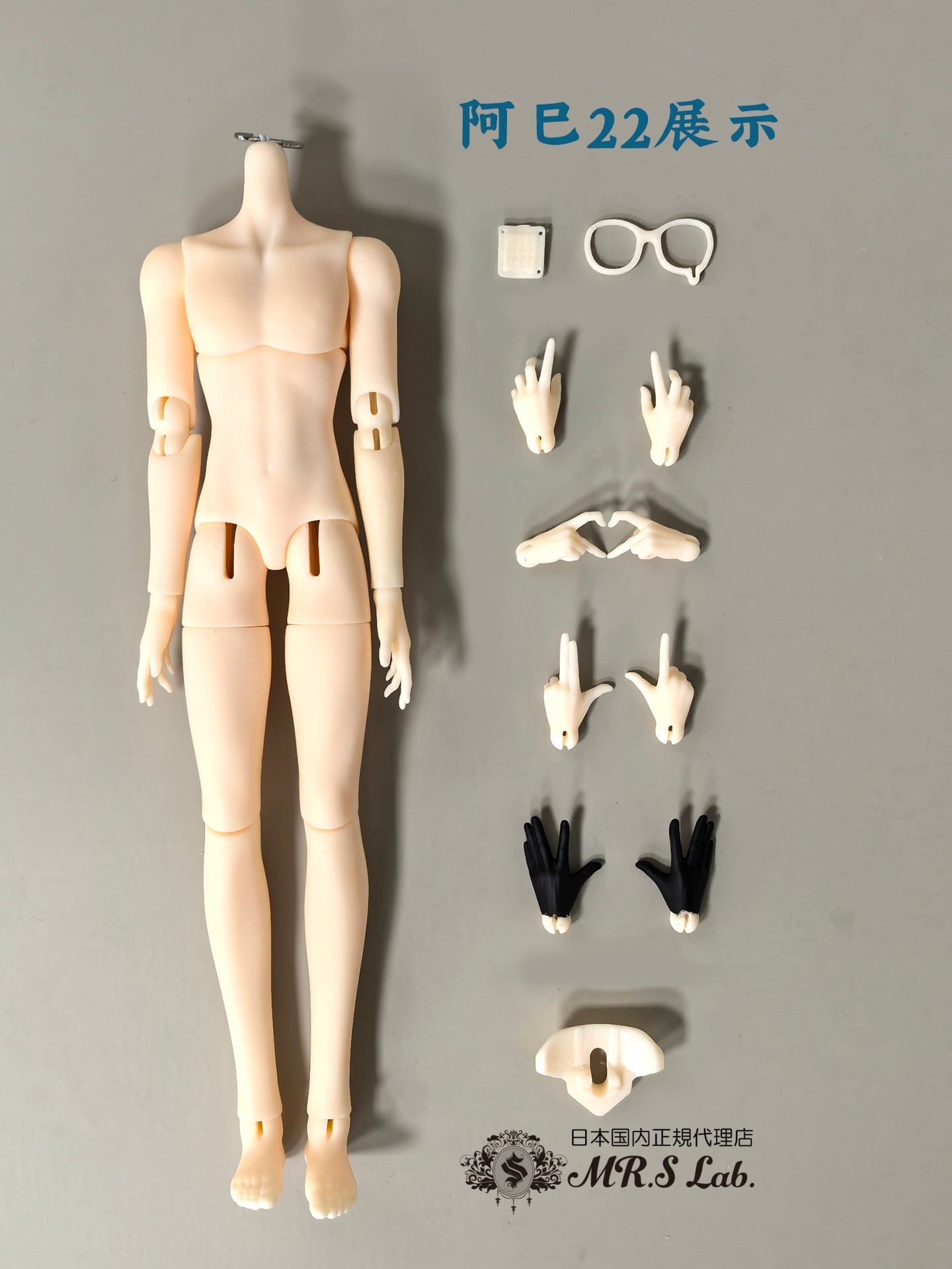 即納】【babybell】【阿巳22・普通ver.】22.0cm BJD 球体関節人形