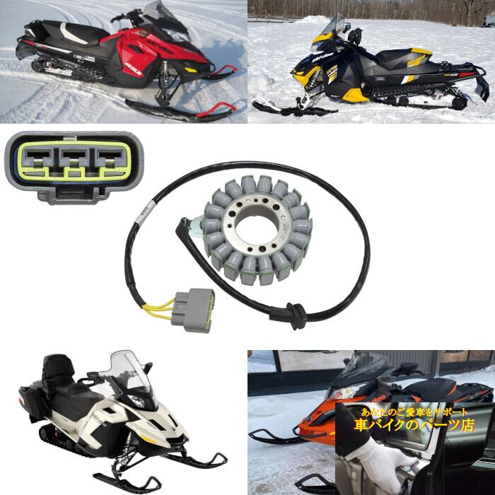 ski-doo スキードゥー スキャンディック