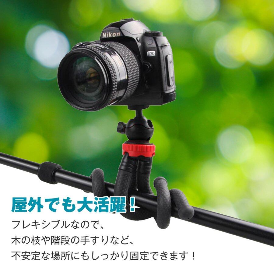 スマホ 三脚 一眼レフ くねくね フレキシブル