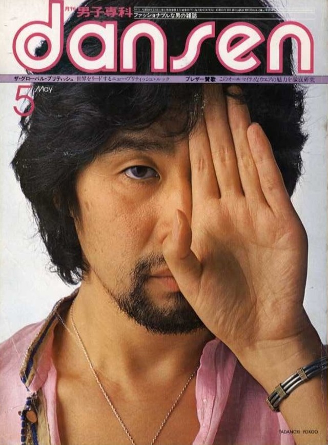 男子専科 dansen 157