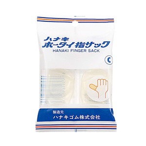 【数量限り】ハナキゴム ホータイ指サック C (女性の親指用) 2本入