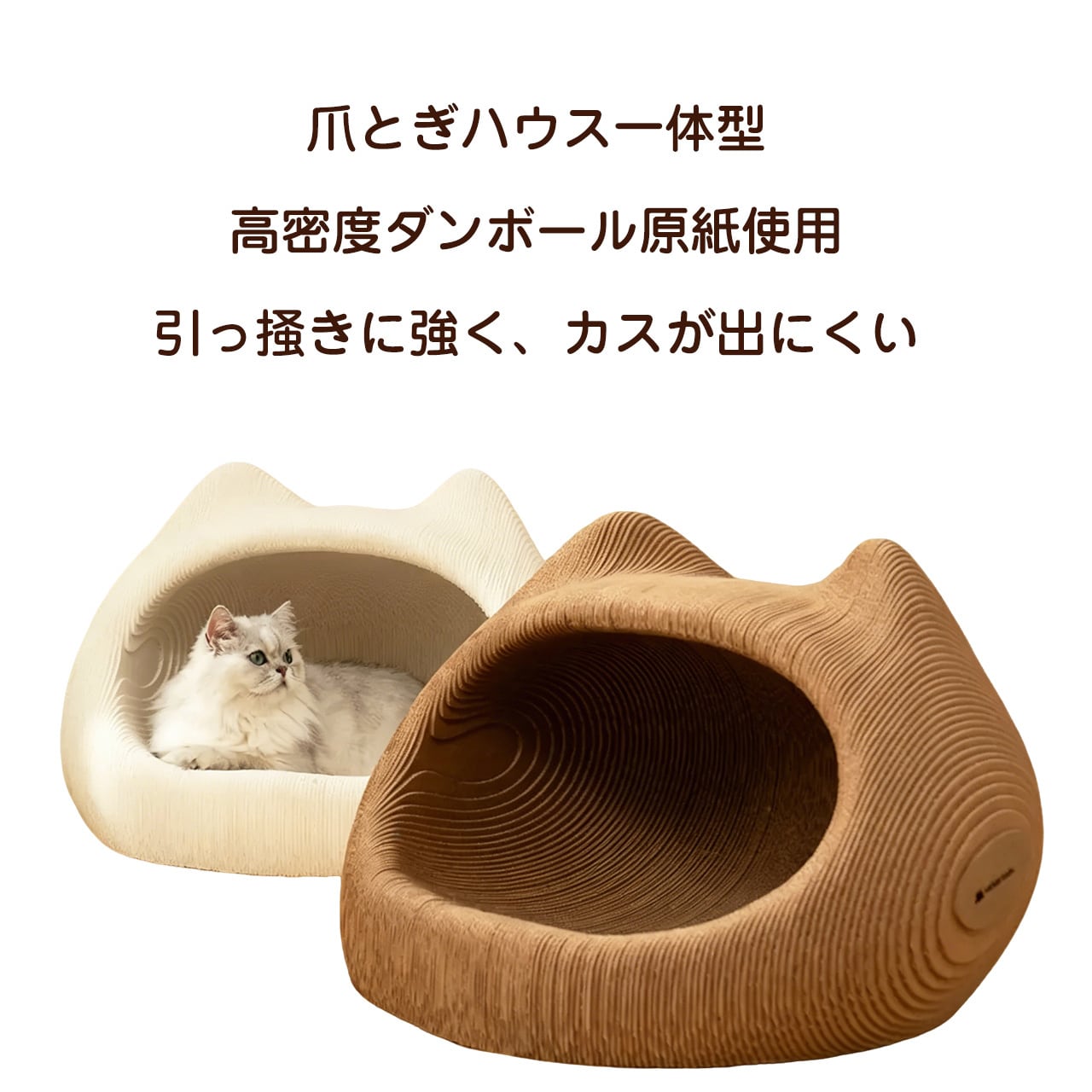 ベッド | COCOFID