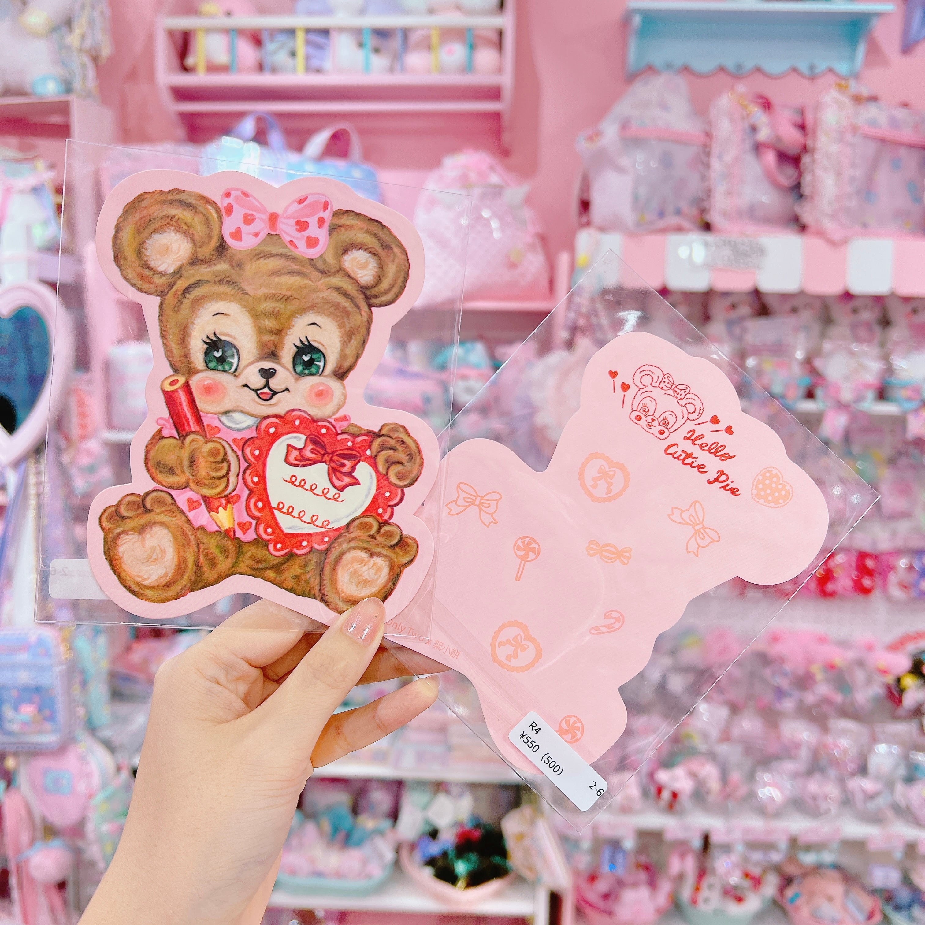 【R4】2-6ダイカットカード