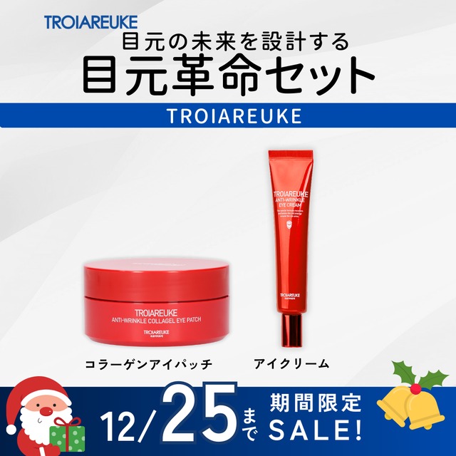 HAAB REPRO】トライアルセット（トナー・Cゲル・パウダー各ミニ3点