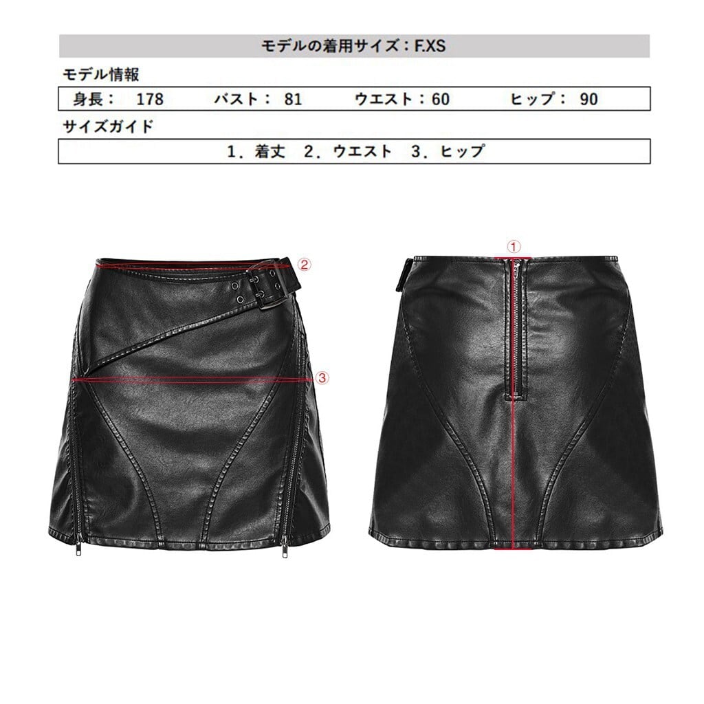 即納/送料無料】WQ-686BQF-BK フェイクレザーパンクロックフレア ミニ