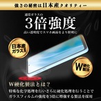 Hy+ arrows We3 ガラスフィルム F-52G FCG04 M09 対応 液晶保護フィルム 強化ガラス 9H硬度 日本製ガラス W硬化製法 全面保護 全面吸着 飛散防止 指紋防止 ブラック
