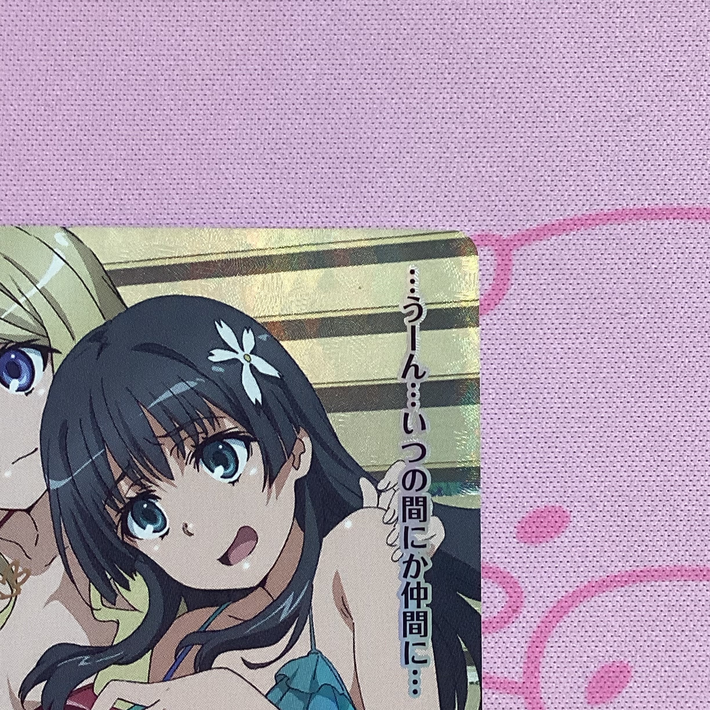 美品】佐天 涙子 SPサイン | カードショップ Buu star