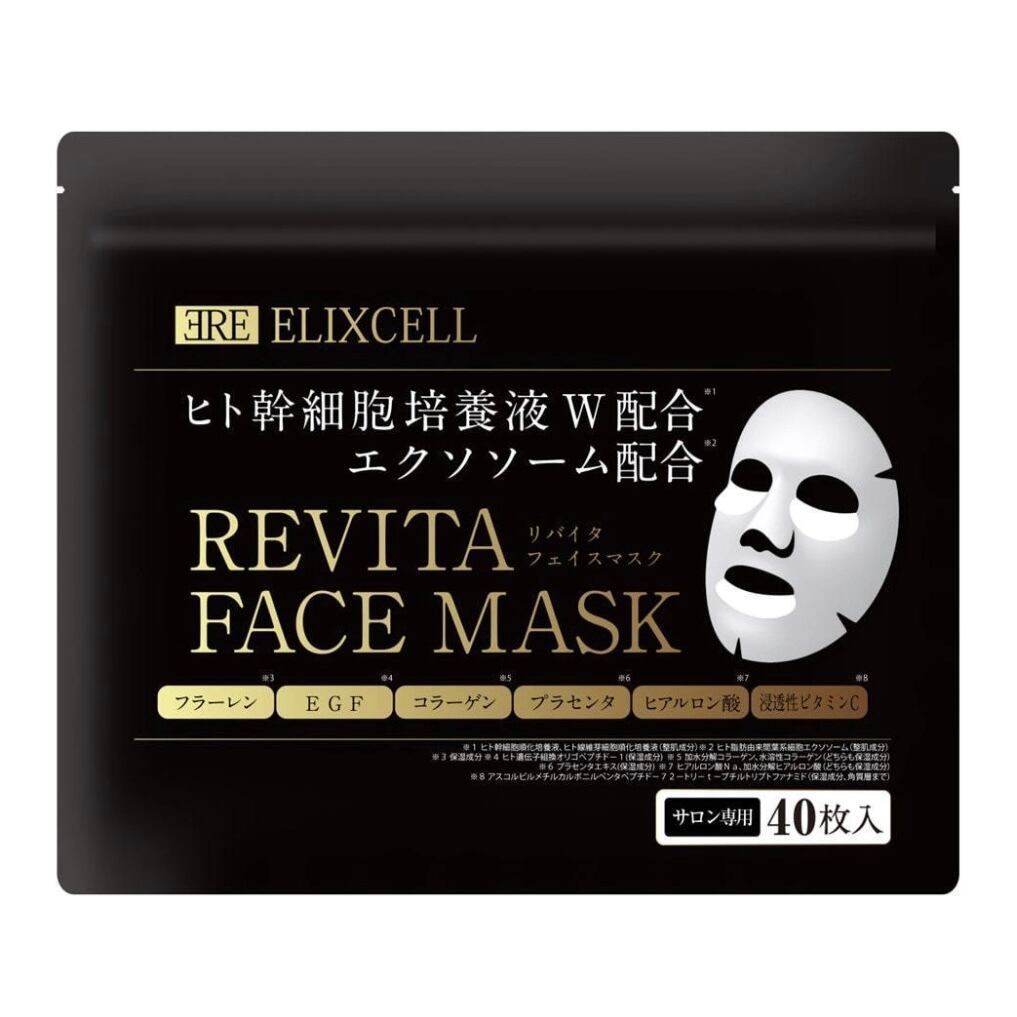 リバイタ フェイスマスク 40枚 / ELIXCELL(エリクセル)