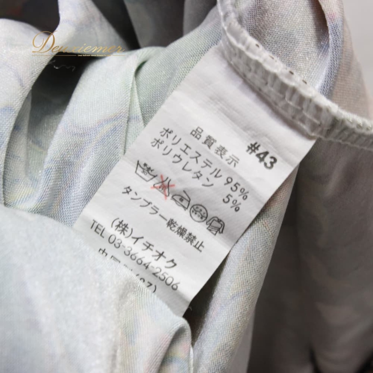 社交ダンス 衣装 スタンダード トップス レッスンウェア ICHIOKU ブラック系 レッド系 ピンク系 パープル系 ブルー系 グリーン系 イエロー系 オレンジ系 花柄 黒 赤 緑 青 紫 練習着 イチオク アシンメトリーデザイン スタンダード用 練習用 レッスン着 ストレッチあり 伸縮性あり カラフル 花 フラワー 模様 柄 半袖 長袖 レディース 女性用 ダンスウェア フラダンス風 体型カバー おしゃれ きれいめ ラテン系 コンテンポラリー カジュアル デザイン性 背中開き風 スタイリッシュ 総柄