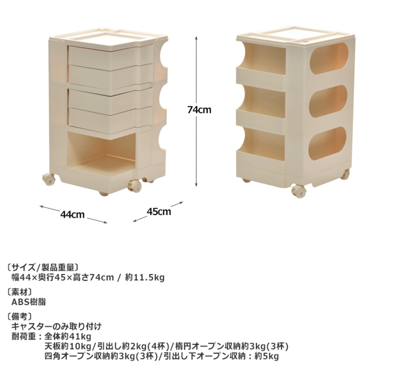 【全商品オープニング価格 特別価格】 ワゴン キャスター付き デスク サイドワゴン リビングワゴン キャビネット、デスクワゴン