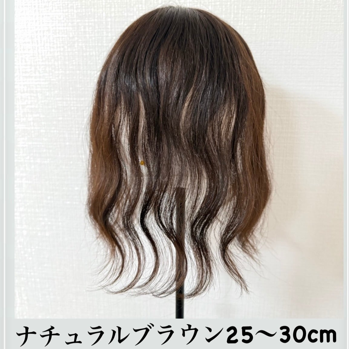 商品名: おにぎりパーマ 前髪ウィッグ 前髪あり/なし レミー人毛100