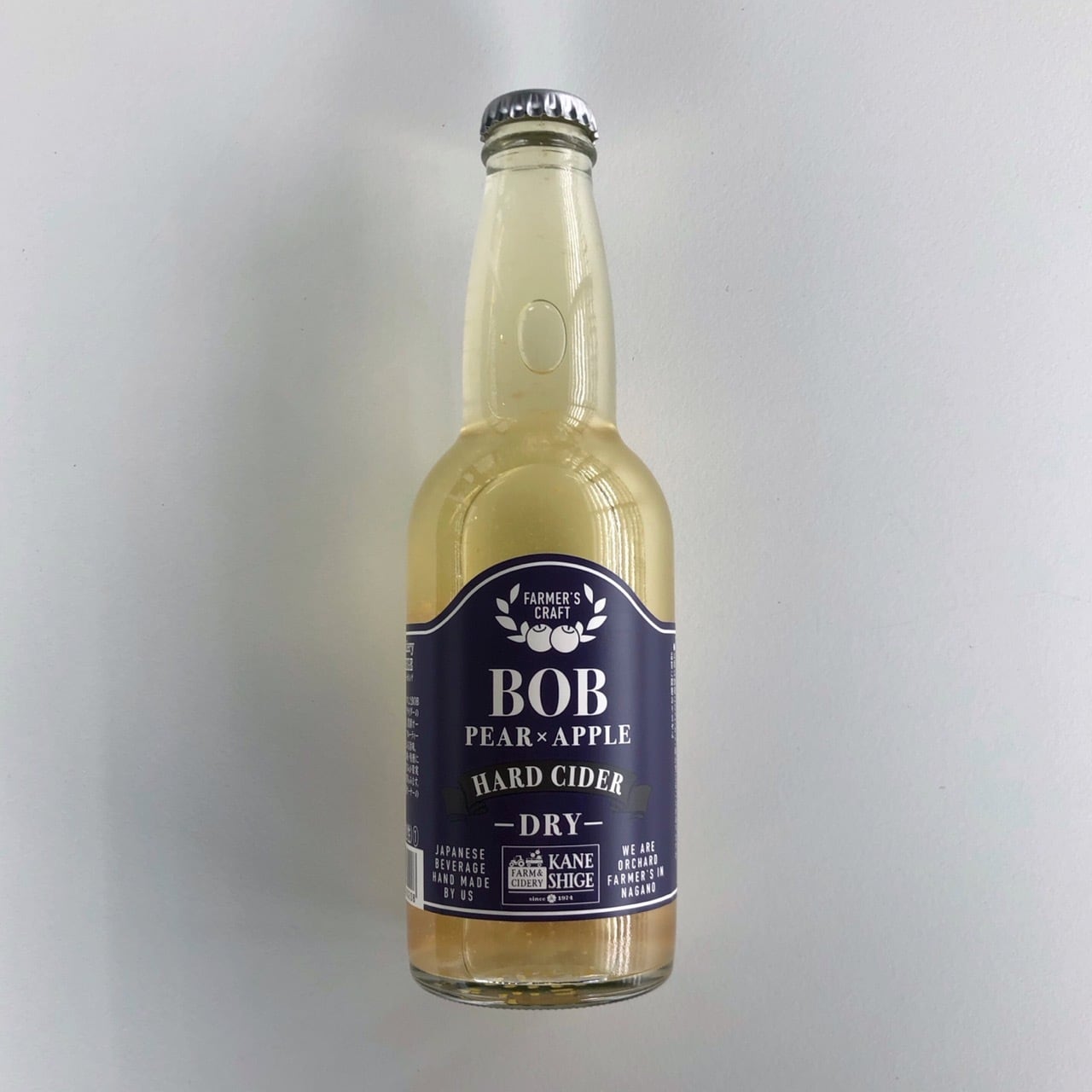 カネシゲ農園シードルBOB 330ml辛口 | POMGE 長野県産シードルと