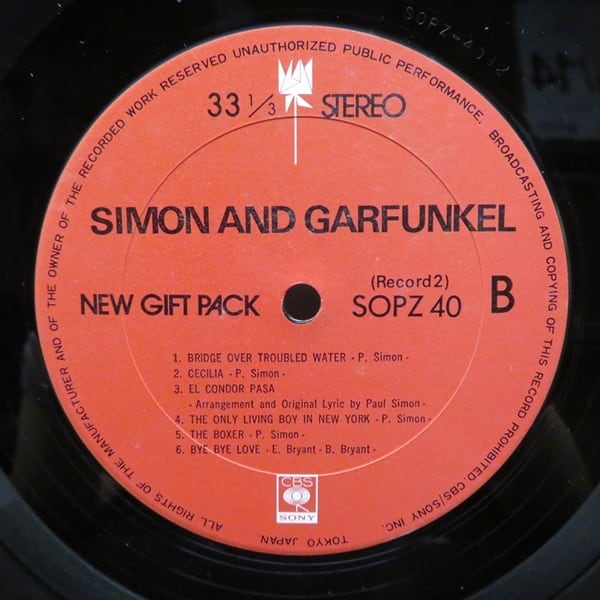 Simon & Garfunkel / New Gift Pack [SOPZ-39~40] - 画像4