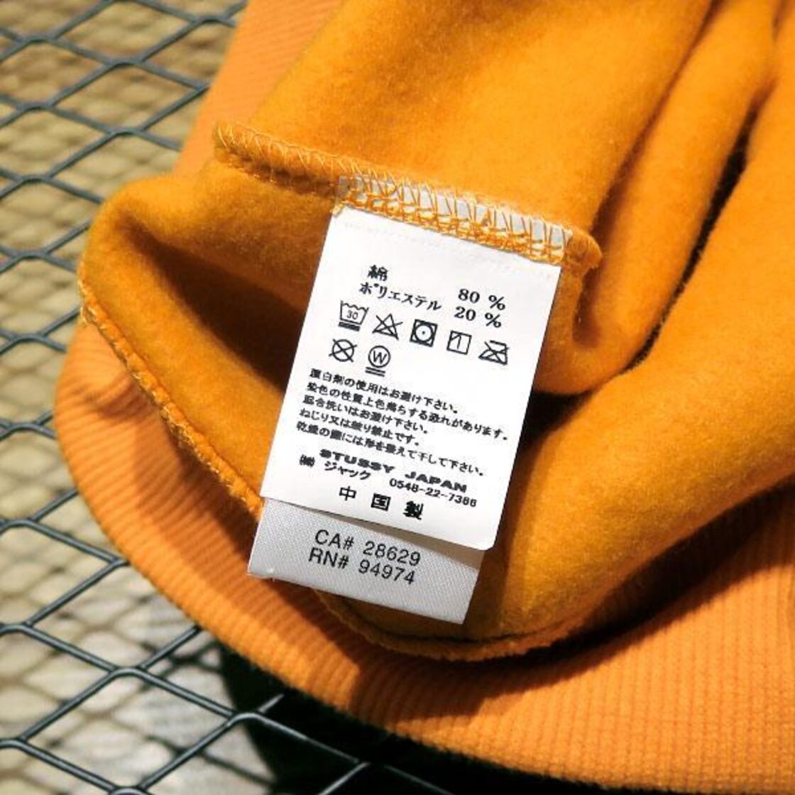 STUSSY ステューシー RN94974 CA28629 パーカー ジップアップパーカー